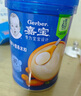 嘉寶高鐵米粉嬰兒寶寶輔食谷物水解原味鈣鐵鋅維C益生菌營(yíng)養米糊1段 初嘗6月+】原味高鐵米粉 250g*1罐 曬單實(shí)拍圖