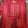 蘭陵陳香綿柔酒50度濃香型光瓶白酒500ml*6瓶整箱裝山東特產(chǎn) 雙11鉅惠 曬單實(shí)拍圖