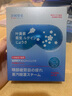 澀岡葉黃素蒸汽眼罩熱敷睡眠遮光睡覺(jué)護眼貼緩解眼睛疲勞眼干眼澀 3盒 曬單實(shí)拍圖