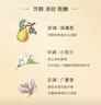 祖瑪瓏香水 英國梨與小蒼蘭香水30ml 生日禮物送女友 女生禮物 禮盒 曬單實(shí)拍圖