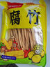 古松干貨腐竹250g 手工黃豆制品 火鍋涼拌豆皮腐皮 始于1998 曬單實(shí)拍圖