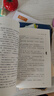 愛(ài)的教育 快樂(lè )讀書(shū)吧六年級上冊必讀課外閱讀書(shū) 中小學(xué)課外閱讀無(wú)障礙閱讀六年級課外閱讀書(shū) 智慧熊圖書(shū) 五升六暑假閱讀書(shū)目 新老版本隨機發(fā)貨 曬單實(shí)拍圖