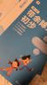 學(xué)而思秘籍 2025新版小學(xué)數學(xué)思維培養 4級 智能教輔升級版  全國通用一題一講奧數思維訓練提優(yōu)訓練 助力攻克計算 計數 圖形 應用 組合等奧數八大問(wèn)題 曬單實(shí)拍圖