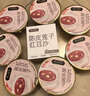 廣州酒家 陳皮蓮子紅豆沙 1.48kg 1.48kg 曬單實(shí)拍圖