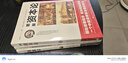 【全3冊】圖解資本論+國富論+一看就懂的經(jīng)濟學(xué)常識 簡(jiǎn)單易懂的經(jīng)濟學(xué)入門(mén)書(shū)籍 剖析資本主義的經(jīng)濟形態(tài) 曬單實(shí)拍圖