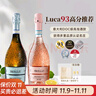 露頌【國際金獎】意大利原瓶進(jìn)口DOC級起泡白葡萄酒配2香檳杯 曬單實(shí)拍圖