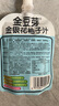 金豆芽金銀花柚子汁兒童零食飲料飲品小孩果汁中秋禮品禮盒100ml*22袋 曬單實(shí)拍圖
