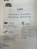 點(diǎn)石按動(dòng)鋼筆小學(xué)生三年級練字書(shū)寫(xiě)學(xué)習兒童鋼筆開(kāi)學(xué)季784小艙門(mén)細尖【紫桿-魔液可擦藍】1支筆5墨囊 曬單實(shí)拍圖