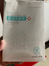 鎂仁醫生醫用冷敷貼面膜型械字號水光針微針醫美術(shù)后曬傷敏感補水修護敷料 【特惠裝 90%人的選擇】3盒15貼 曬單實(shí)拍圖