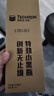 雪佛龍（Chevron） 特勁TCP燃油寶除積碳汽油添加劑三元催化保養清潔劑355毫升 曬單實(shí)拍圖