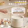 小熊（Bear）電煮鍋迷你電飯煲 多用途多功能小型電熱鍋火鍋小電鍋蒸煮一體電蒸鍋1-2-3人家用宿舍炒鍋泡面鍋 1.7L DRG-V17L1【配不銹鋼蒸籠】 曬單實(shí)拍圖