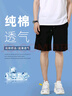 JEANSWEST CLUB真維斯休閑短褲男士純棉寬松透氣跑步籃球潮流五分運動(dòng)沙灘褲男 曬單實(shí)拍圖