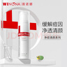 薇諾娜凈痘清顏霜50g補水保濕舒乳液面霜面部護膚品 曬單實(shí)拍圖