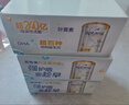 愛(ài)他美（Aptamil）白金澳洲版幼兒配方奶粉3段(12-36月)900g 6罐箱裝 京東獨家禮盒 曬單實(shí)拍圖