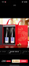 拉菲（LAFITE）奧希耶黑鳶紅葡萄酒 750ml*2支禮盒裝  法國紅酒 山姆在售 曬單實(shí)拍圖