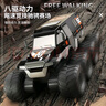 JJRC兒童遙控汽車(chē)玩具八輪越野車(chē)RC水陸兩棲坦克電動(dòng)賽車(chē)兒童六一禮物 30cm 八輪八驅-水陸吉普 黑武士 曬單實(shí)拍圖