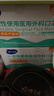海氏海諾醫用外科口罩滅菌級一次性醫用口罩三層防護防塵口罩 藍色無(wú)菌獨立包裝 2盒【100只】 曬單實(shí)拍圖