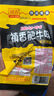 禛香香菇肥牛18g*40包大豆素肉牛肉味素肉辣條豆干休閑零食懷舊小吃 曬單實(shí)拍圖