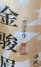 尋西湖茶葉紅茶金駿眉 特級正宗武夷紅茶蜜香型嫩芽新茶茶葉罐裝100g 曬單實(shí)拍圖