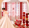 黛莉嘉爾婚房布置結婚裝飾套裝男方女方結婚用品全套婚慶新房臥室客廳裝飾 曬單實(shí)拍圖