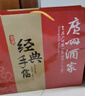 廣州酒家 金裝經(jīng)典手信禮盒424g 5味廣式特產(chǎn)餅干休閑零食早餐團購送禮 曬單實(shí)拍圖