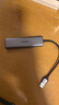 綠聯(lián)USB3.2擴(kuò)展器10Gbps分線器多接口擴(kuò)展塢 高速拓展塢四合一集線器 筆記本電腦一拖四延長(zhǎng)線轉(zhuǎn)換器 曬單實(shí)拍圖