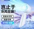 VENIDER【渦輪聚風(fēng)】小風(fēng)扇手持小型風(fēng)扇便攜迷你超長(cháng)續航靜音小電扇帶掛繩帶底座桌面制冷小電風(fēng)扇 曬單實(shí)拍圖