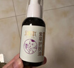 潤本（RUNBEN）紫草護膚油50ml 潤膚乳嬰兒護臀膏紫草膏 寶寶屁屁霜 護膚按摩油 曬單實(shí)拍圖