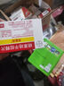 [拜新同]硝苯地平控釋片 30mg*28片 3盒裝 曬單實(shí)拍圖