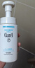 珂潤（Curel）潤浸保濕潔顏泡沫補充裝 氨基酸洗面奶 130ml*2 曬單實(shí)拍圖