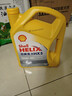 殼牌（Shell）機油合成技術(shù)機油10w-40(10w40) API SP級 4L 黃殼HX5 京東養車(chē) 曬單實(shí)拍圖