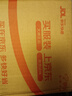 雨航（YUHANG）太陽(yáng)傘遮陽(yáng)傘女防紫外線(xiàn)自動(dòng)傘學(xué)生方便攜帶自動(dòng)折疊傘24骨 黑色 曬單實(shí)拍圖