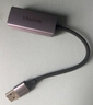 山澤USB3.0轉網(wǎng)口千兆有線(xiàn)網(wǎng)卡轉RJ45網(wǎng)線(xiàn)轉接頭接口轉換器適用蘋(píng)果Mac華為小米筆記本電腦外置擴展塢 曬單實(shí)拍圖