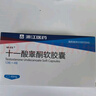 【付款后聯(lián)系客服】樂(lè)仕 十一酸睪酮軟膠囊 40mg*48粒/掛號(hào)問(wèn)診取藥服務(wù) 1盒裝 曬單實(shí)拍圖