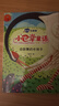 小巴掌童話(huà) 張秋生彩圖注音版全套8冊 二年級經(jīng)典書(shū)目一二年級小學(xué)生兒童文學(xué)課外閱讀書(shū)籍 課外閱讀 閱讀 課外書(shū)  課外書(shū)課外 自主閱讀假期讀物 曬單實(shí)拍圖