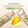 潘婷（PANTENE）深水炮彈發(fā)膜12ml*8顆*3盒中干性發(fā)質(zhì)滋養多效深層修護日本進(jìn)口 曬單實(shí)拍圖