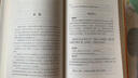 古文觀(guān)止（全2冊）文言文理解語(yǔ)感中高考必備三全本精裝無(wú)刪減中華書(shū)局中華經(jīng)典名著(zhù)全本全注全譯 曬單實(shí)拍圖
