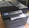 兄弟（brother）DCP-L2508DW激光家用辦公打印機復印機掃描機一體機手機連接學(xué)生用雙面無(wú)線(xiàn)有線(xiàn)2535dw升級款 曬單實(shí)拍圖