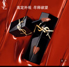 圣羅蘭（YSL）黑管鏡面愛(ài)心唇釉610口紅滋潤化妝品生日禮物送女友 曬單實(shí)拍圖