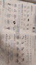 2025秋 實(shí)驗班提優(yōu)大考卷 一年級上冊 語(yǔ)文人教版 單元測評精選期末真題 曬單實(shí)拍圖