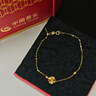 中國黃金（CHINA GOLD）18K金手鏈女士四葉草轉運珠手飾七夕情人節生日禮物送女友老婆 18K四葉草轉運珠手鏈 曬單實(shí)拍圖