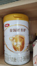 伊利金領(lǐng)冠育護【5倍DHA好腦力】幼兒配方奶粉3段(1-3歲)960g 曬單實(shí)拍圖