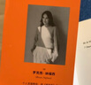顯化 一本為你帶來(lái)積極轉變的賦能之書(shū)。顯化是一種能力，只要用對方法，人人都能活出更好的人生  曬單實(shí)拍圖