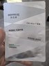 潤百顏華熙生物屏障調(diào)理白紗布2.0面膜20片補(bǔ)水舒緩曬后修護(hù)男女禮物 曬單實(shí)拍圖