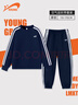 貴人鳥(niǎo)童裝兒童套裝春秋款青少年運動(dòng)三件套男童連帽開(kāi)衫中大童寬松秋裝 曬單實(shí)拍圖