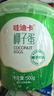 京鮮生哇迪卡 泰國椰子蛋2個(gè)裝 單果500g/個(gè)源頭直發(fā) 包郵 中秋水果禮盒 曬單實(shí)拍圖