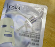 歐詩(shī)漫（OSM）透明質(zhì)酸鈉水光補水面膜 生日禮物 5片*8盒40片 曬單實(shí)拍圖