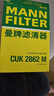 曼牌原裝 機油濾/空氣濾/空調濾清器/濾芯/格 EA211發(fā)動(dòng)機 原廠(chǎng)保養三濾套裝 空調濾芯 大眾新朗逸 探歌 1.2T1.4T【18至19款】 曬單實(shí)拍圖