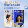 舒蔻Silcot1/2省水可拉伸化妝棉尤妮佳濕敷親膚保濕一次性卸妝綿柔320片 曬單實(shí)拍圖