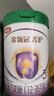 伊利金領(lǐng)冠菁護有機生牛乳配方牛奶粉實(shí)體店直發(fā)可追溯 三段新國標 曬單實(shí)拍圖